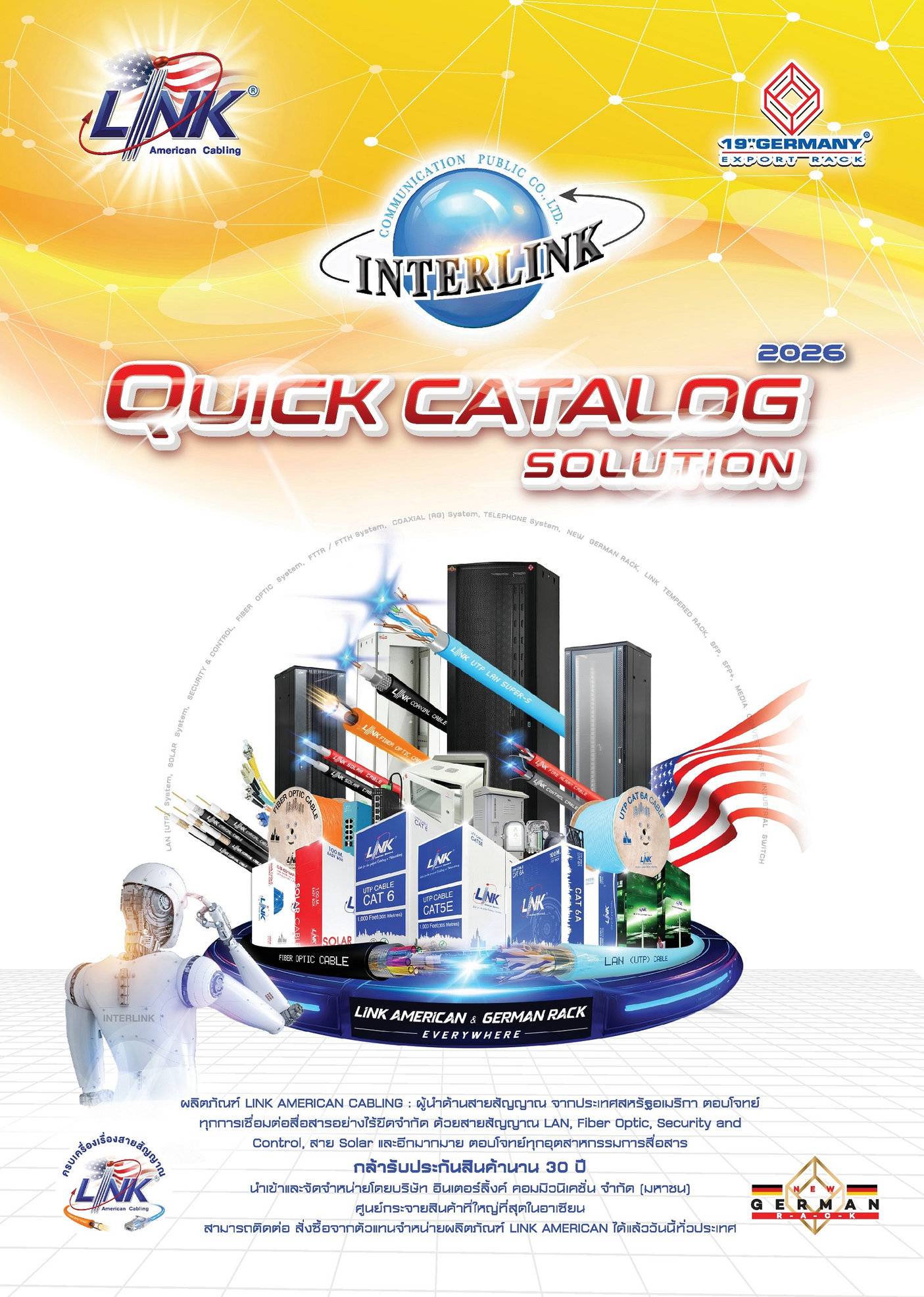 Quick Catalog 2026