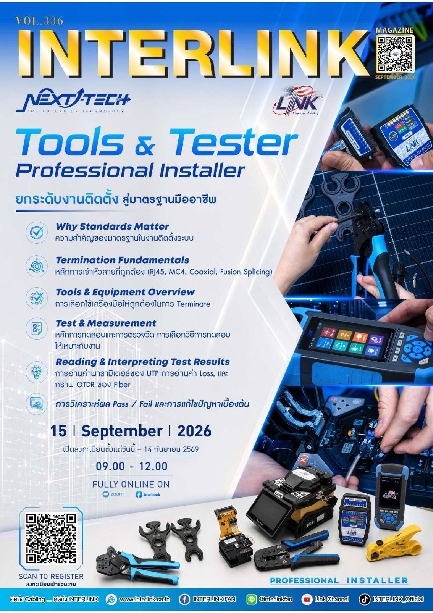 335 INTERLINK MAGAZINE SEPTEMBER 2026