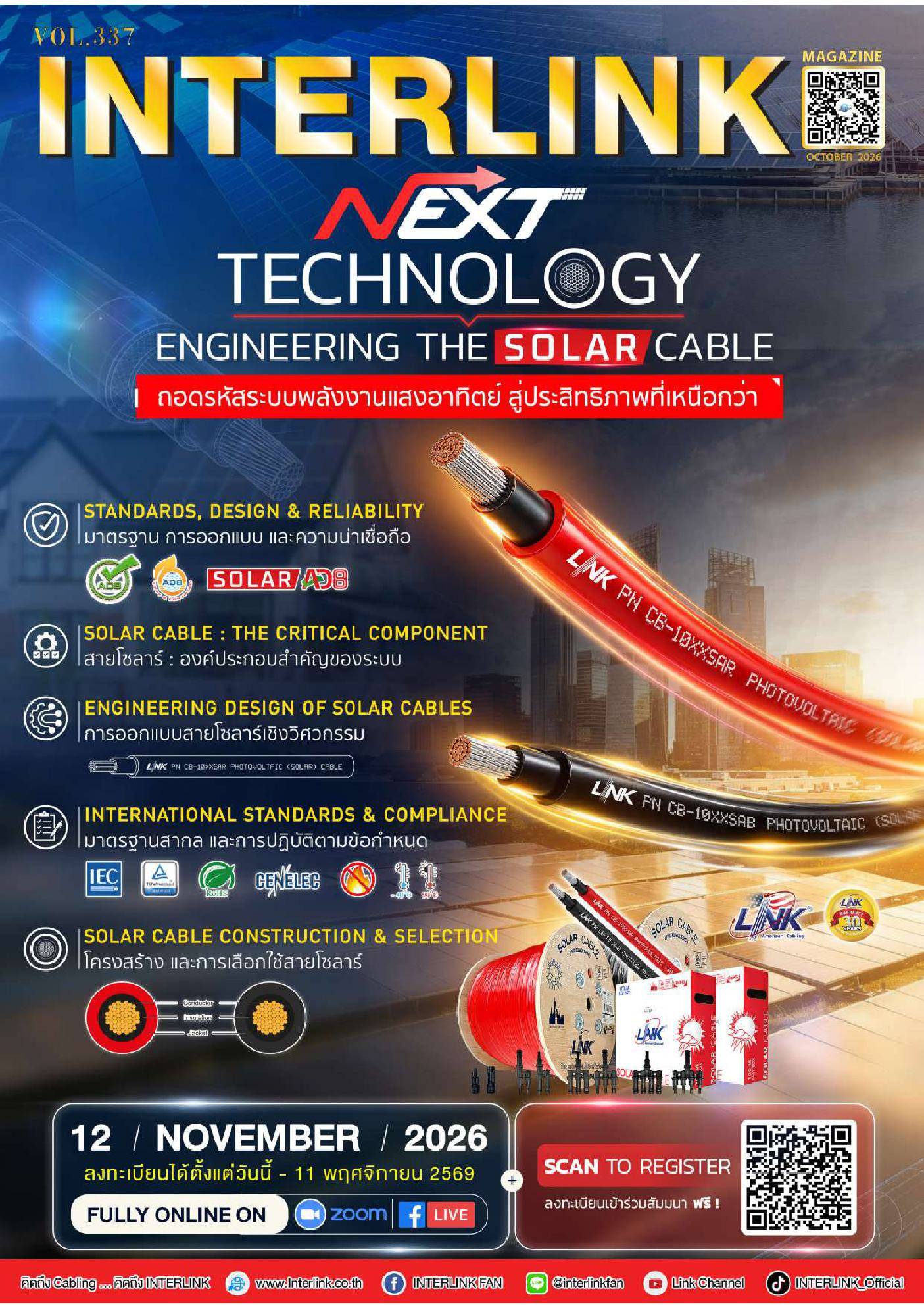 337 INTERLINK MAGAZINE OCTOBER 2026