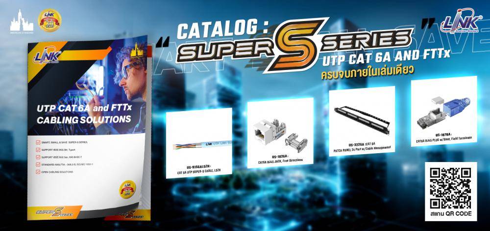 CATALOG SUPER-S SERIES