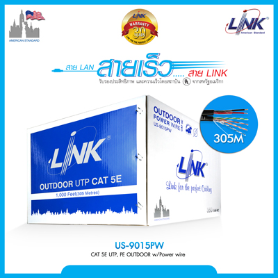 Link สายแลน Cat5E, Cat6, Cat6A ทั้งประเภท Indoor, Outdoor และ Connectors  สำหรับสายแลน